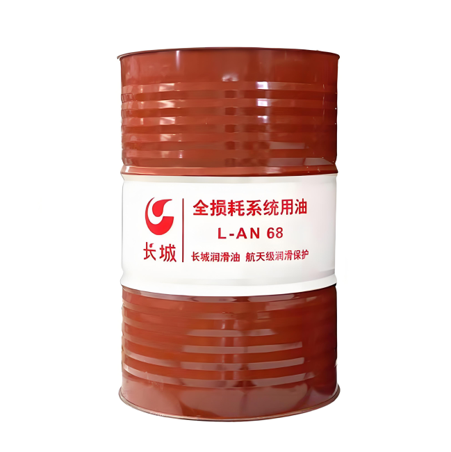 巨野长城全损耗系统用油